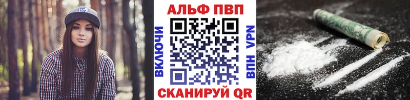 Alpha PVP Crystall  наркота  Туймазы 