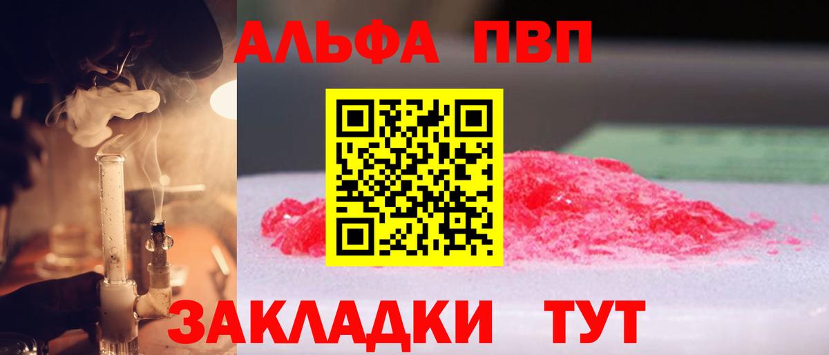 A-PVP СК Туймазы
