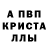 Метадон мёд Eroha Erema