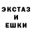 MDMA кристаллы Sergiy Kryvchenko