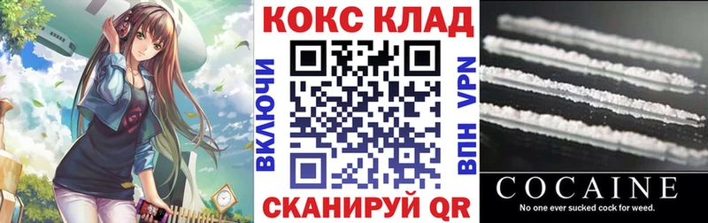 КОКАИН Перу  Туймазы 