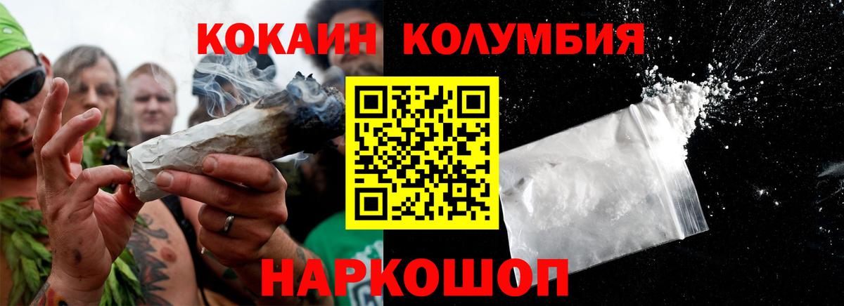 КОКАИН 98% Туймазы