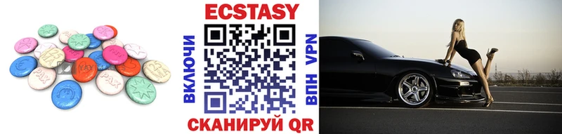 Ecstasy таблы  Туймазы 