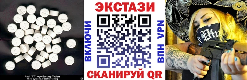 Экстази 99% Туймазы