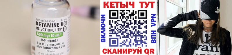 КЕТАМИН VHQ  купить наркоту  Туймазы 