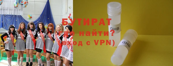 прущие грибы Кодинск