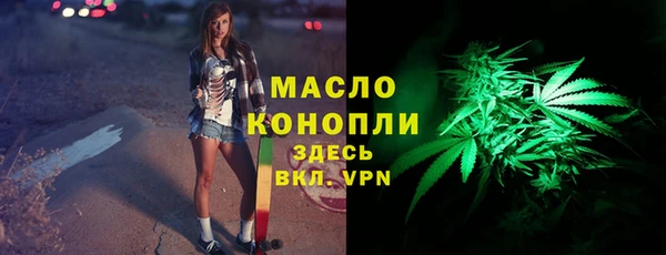альфа пвп VHQ Магас
