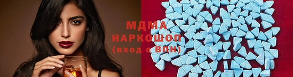mdma Козловка