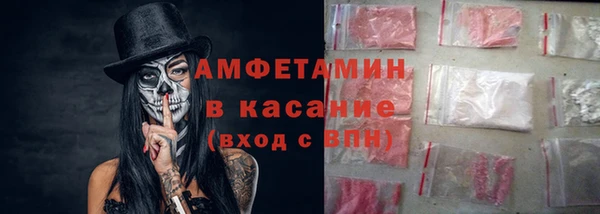 прущие грибы Кодинск
