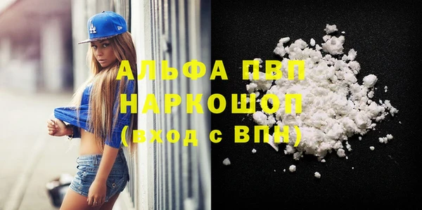 а пвп мука Козельск