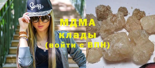 mdma Козловка