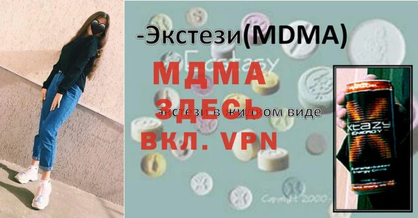 прущие грибы Кодинск