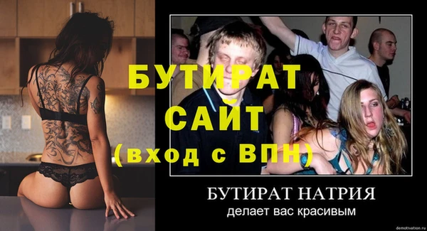прущие грибы Кодинск