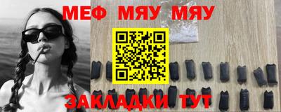 метамфетамин Кулебаки