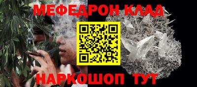 2c-b Кунгур