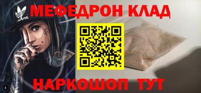 2c-b Кунгур