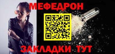 метамфетамин Кулебаки