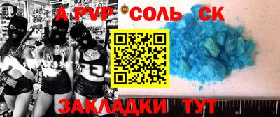 2c-b Кунгур