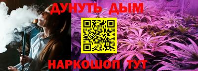 метамфетамин Кулебаки
