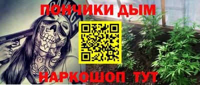 2c-b Кунгур