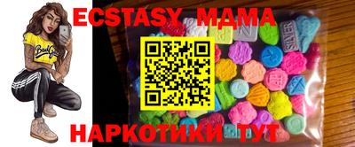 2c-b Кунгур