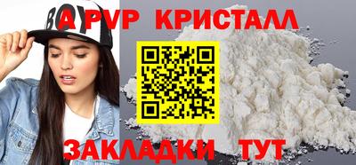 2c-b Кунгур