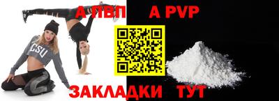 метамфетамин Кулебаки