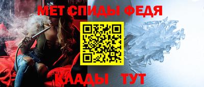 метамфетамин Кулебаки