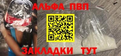 метамфетамин Кулебаки
