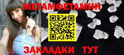 дживик Кумертау