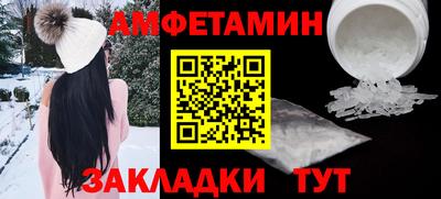 2c-b Кунгур