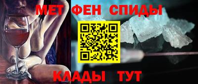 метамфетамин Кулебаки