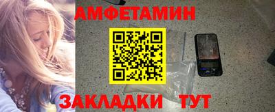 метамфетамин Кулебаки