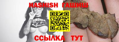 метамфетамин Кулебаки