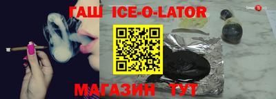 метамфетамин Кулебаки