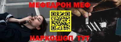2c-b Кунгур