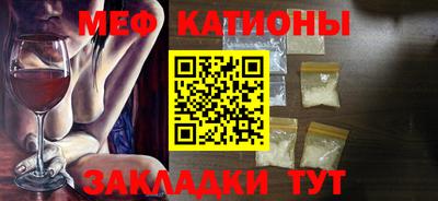 метамфетамин Кулебаки
