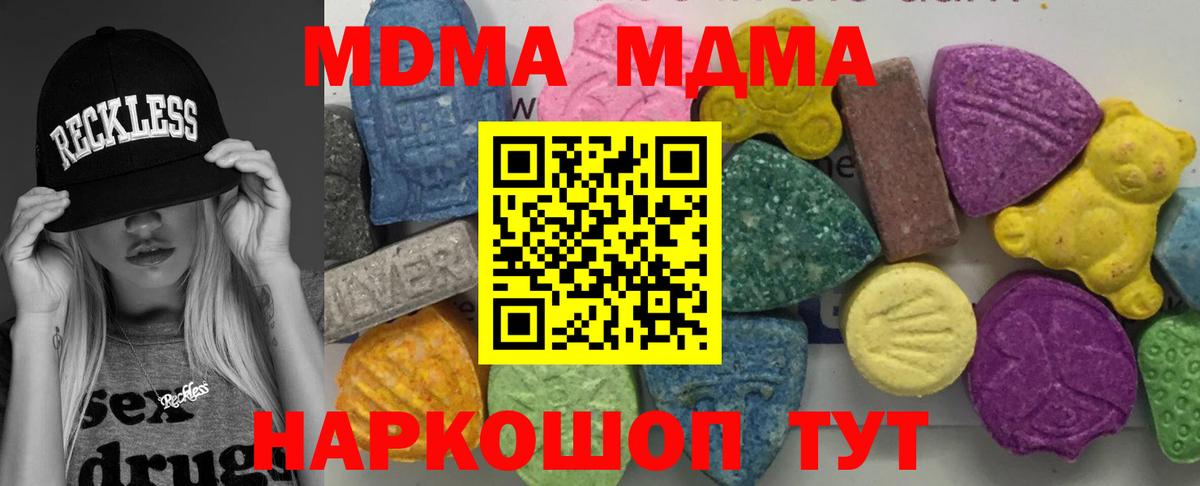 МДМА VHQ Туймазы