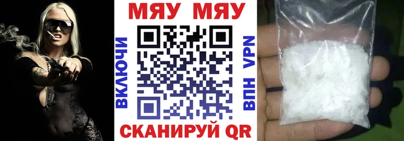 хочу наркоту Туймазы МЕГА онион Мефедрон mephedrone