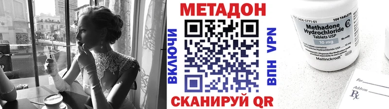 Метадон VHQ  дарнет шоп  Туймазы 