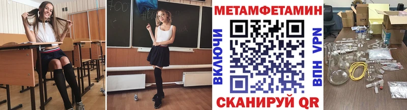 даркнет телеграм  Туймазы  Первитин мет  blacksprut ссылка 