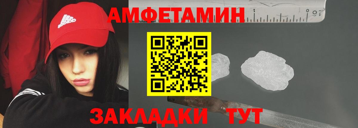 Первитин винт Туймазы