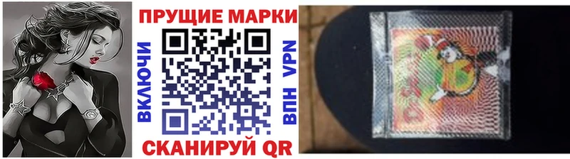 купить закладку Туймазы Наркотические марки 1,8мг