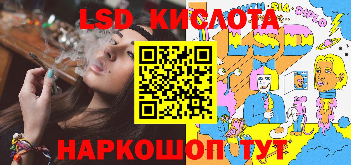 Туймазы  Наркотические марки 1,8мг  Вход с VPN 