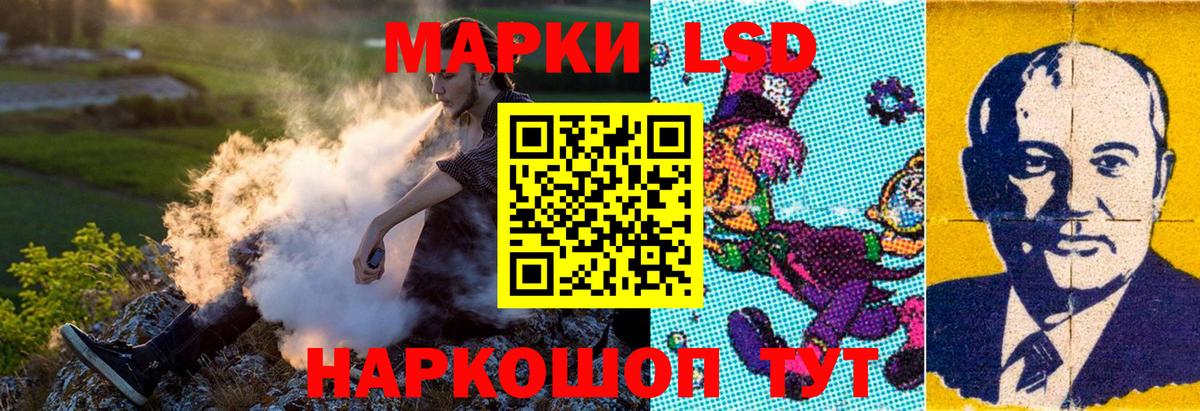 Марки N-bome 1,8мг Туймазы