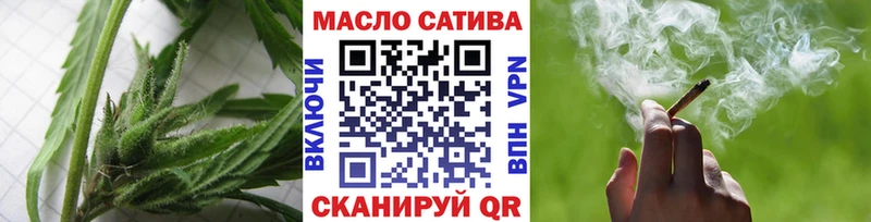 ТГК THC oil Туймазы