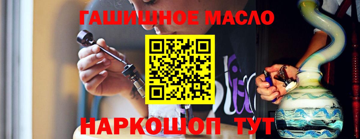 ТГК Wax Туймазы