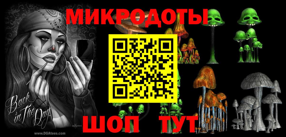 Галлюциногенные грибы Cubensis Туймазы