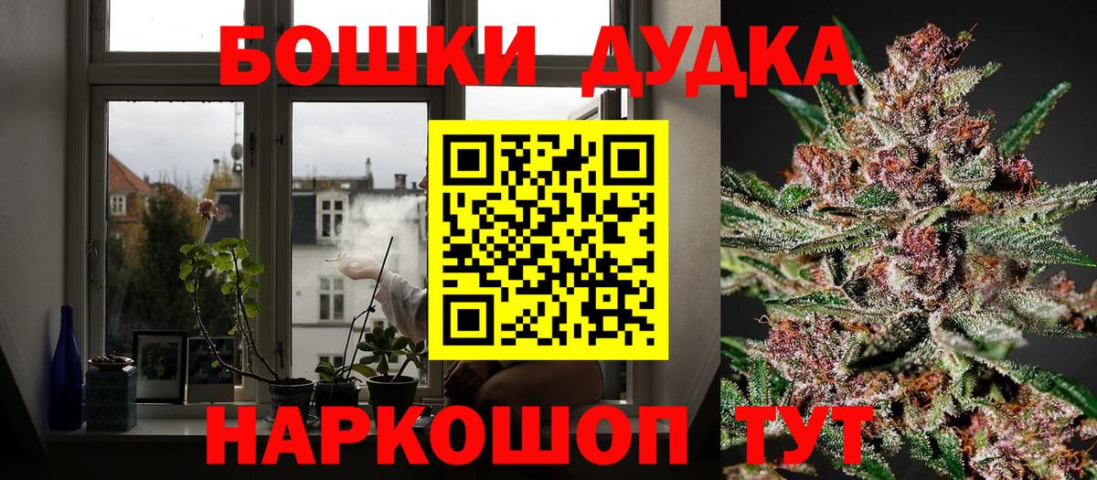 Туймазы  Каннабис VHQ  Конопля сатива  Канабис AK-47  Вход с VPN 